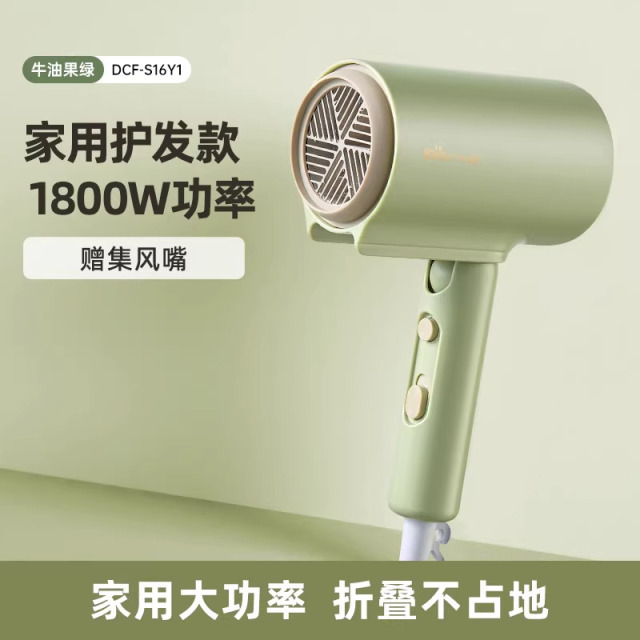 13145543.小熊电吹风机家用大功率负离子速干大风力折叠风筒宿舍用学生 DCF-S16Y1