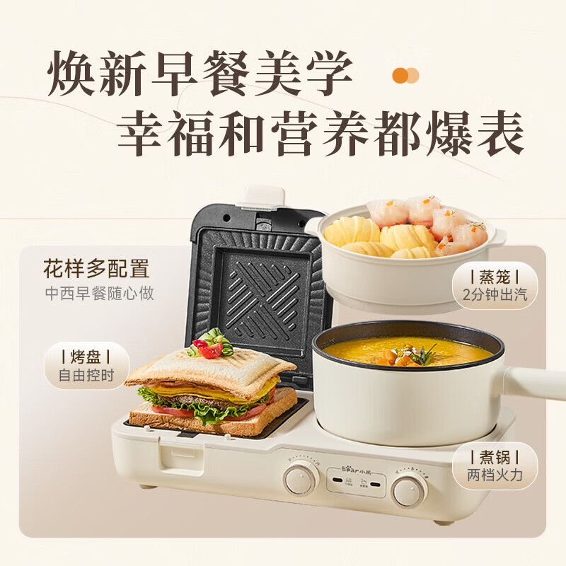 13144730.小熊烤面包机三明治机吐司机多士炉早餐机家用加热小型全自动吐司轻食机 DSL-L01H1