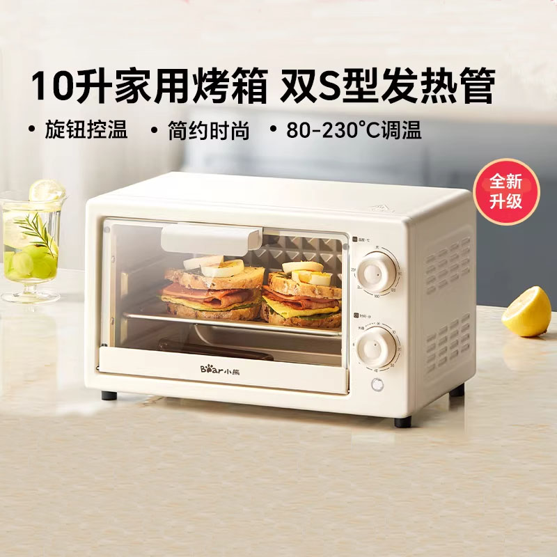 13144795.小熊烤箱家用小型小烤箱10升烘焙专用迷你电烤箱一体多功能DKX-F10N3