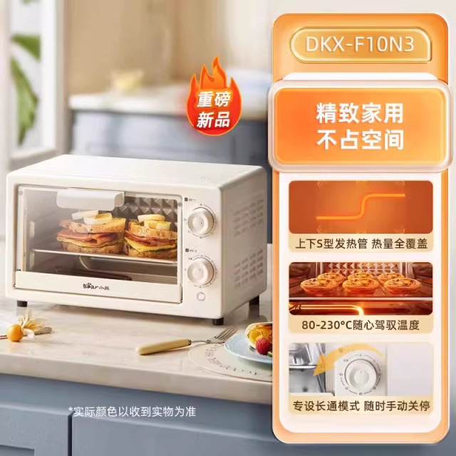 13144795.小熊烤箱家用小型小烤箱10升烘焙专用迷你电烤箱一体多功能DKX-F10N3