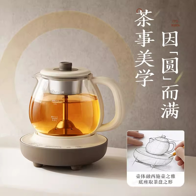 13199649.小熊煮茶器喷淋式电茶炉家用多功能煮茶壶全自动泡茶壶养生烧水壶ZCQ-H10D1
