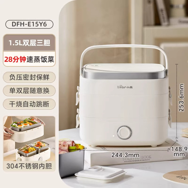 13224378.小熊电热饭盒304不锈钢蒸饭菜保温饭盒可插电加热上班族便当神器DFH-E15T3