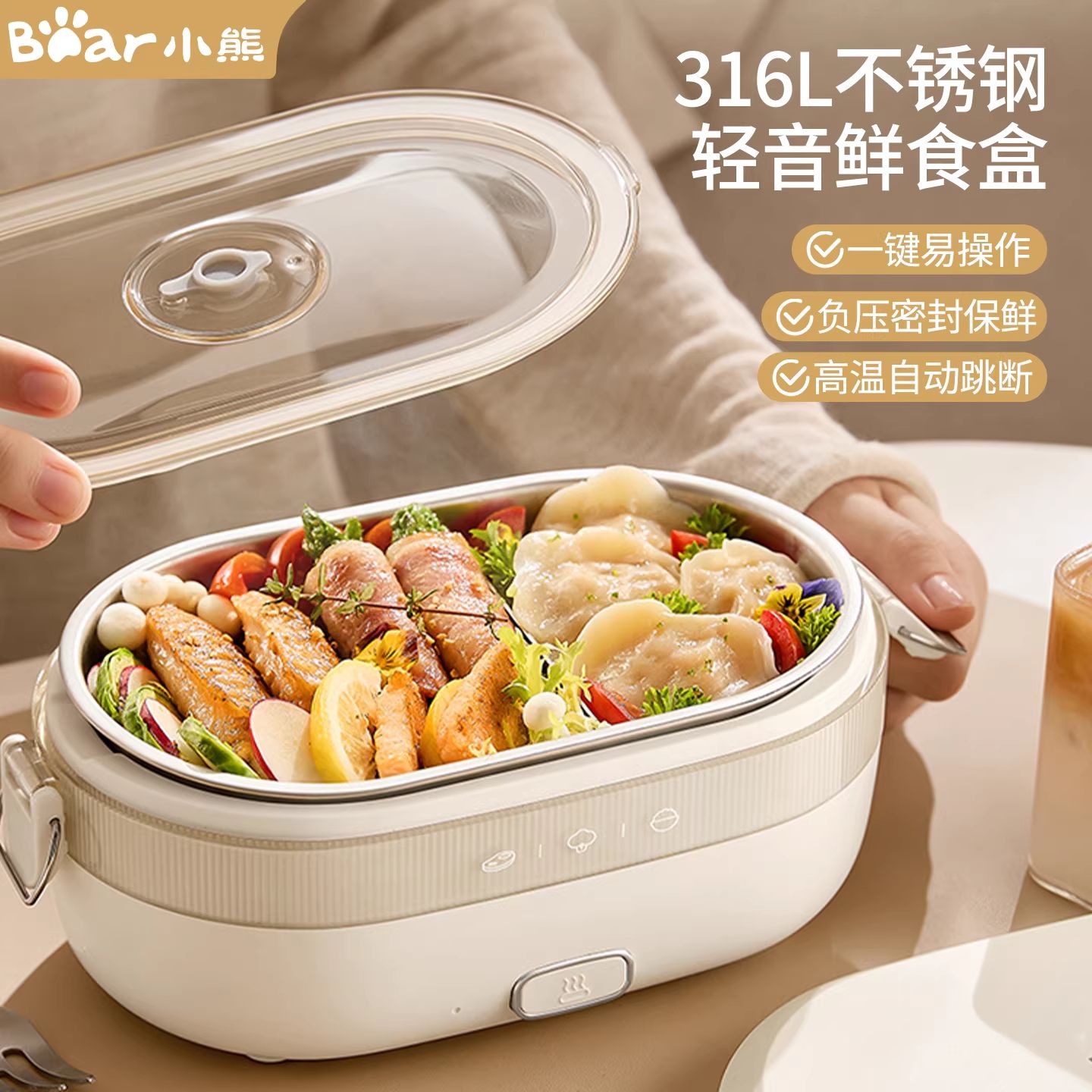 13224067.小熊加热饭盒免注水可插电保温自热上班族热饭神器便当盒DFH-N10F6