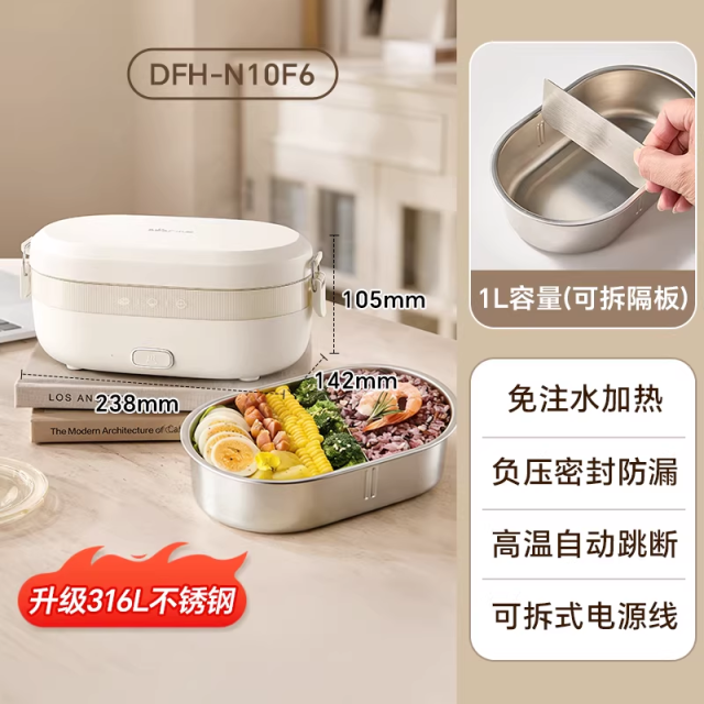 13224067.小熊加热饭盒免注水可插电保温自热上班族热饭神器便当盒DFH-N10F6