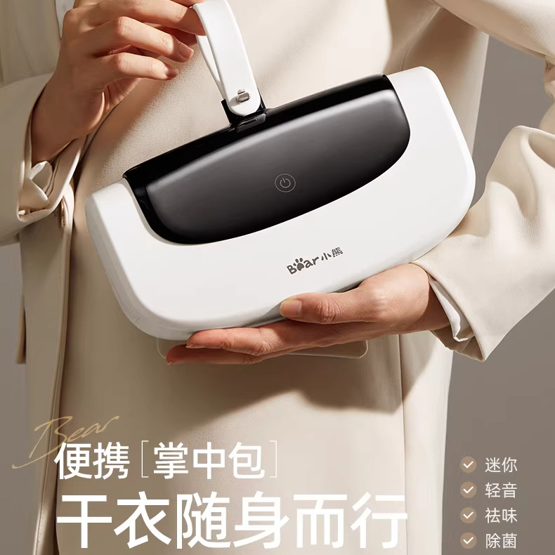 13244184.【李佳琦直播间同款】小熊新款烘干机家用小型烘衣服旅行干衣机便携HGJ-F04M2