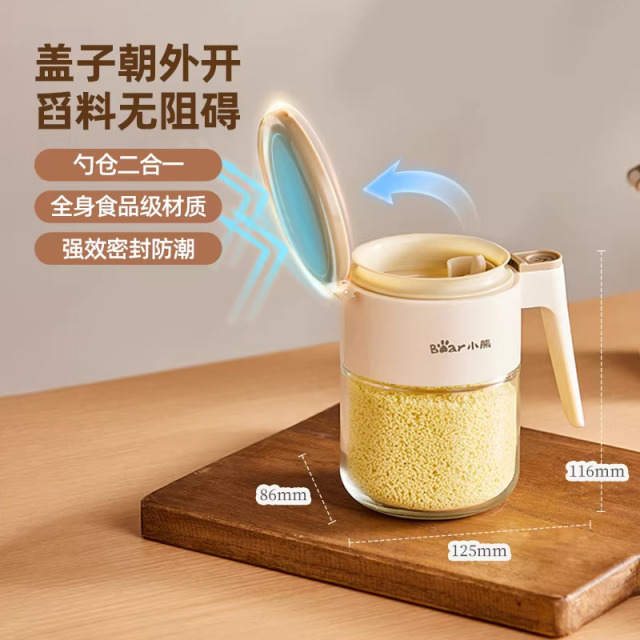 13255099.小熊调料罐盐罐密封防潮家用厨房玻璃调料收纳盒调味瓶罐调料盒CX-JW085