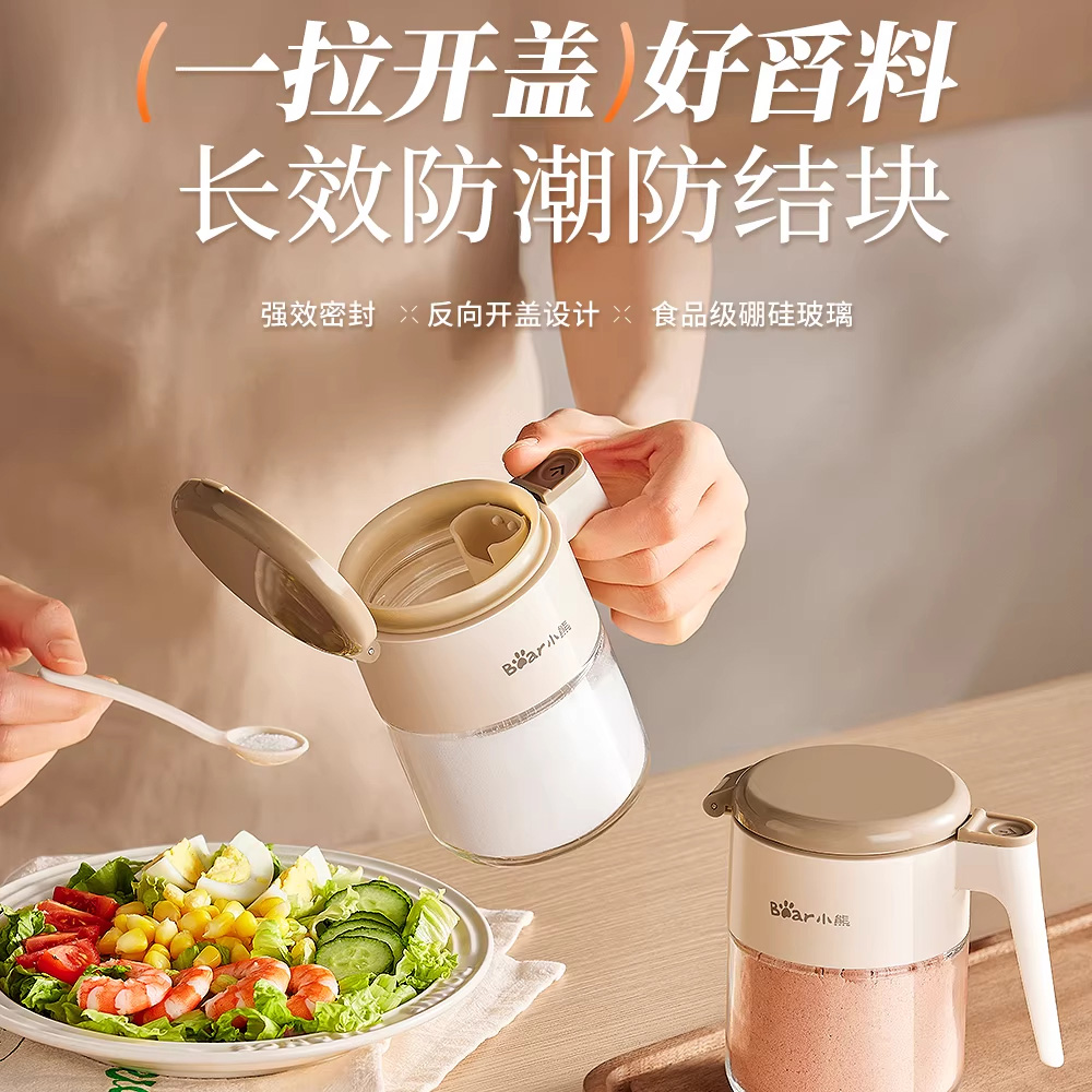 13255099.小熊调料罐盐罐密封防潮家用厨房玻璃调料收纳盒调味瓶罐调料盒CX-JW085