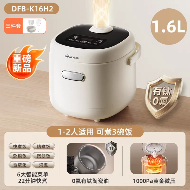 13306485.小熊迷你电饭煲1-3人小型家用智能多功能电饭锅0氟钛陶胆DFB-K16H2