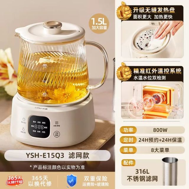 13417610.小熊全玻璃养生壶1.5L家用多功能养生烧水壶纯玻璃煮茶壶炖煮一体