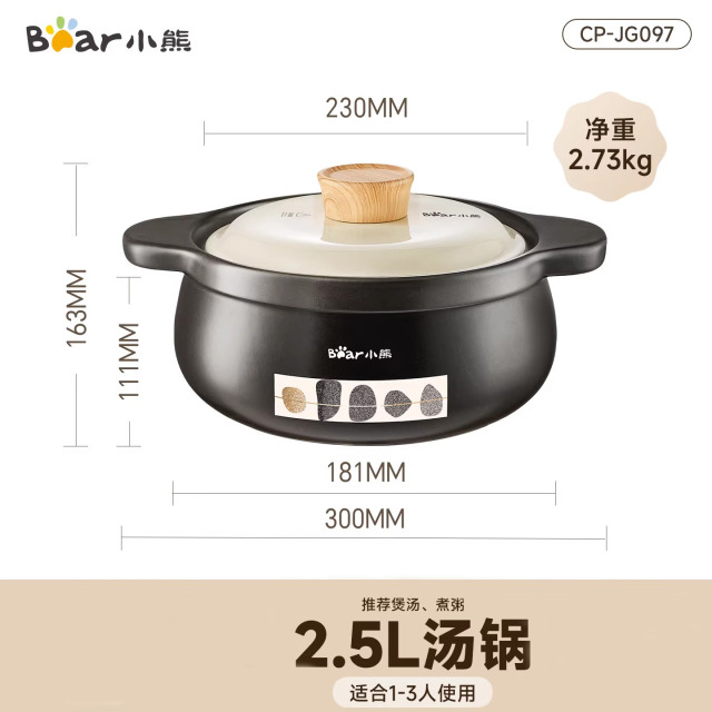 13419727.小熊砂锅煲家用燃气灶专用耐高温干烧不裂陶瓷煲汤煲仔饭汤锅炖锅