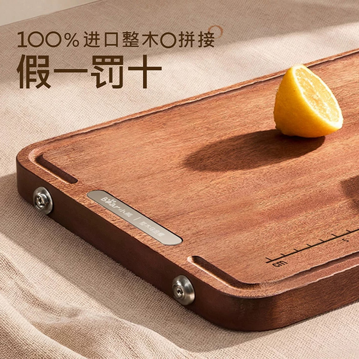 13419803.小熊乌金檀整木菜板抗菌防霉耐砍家用食品级实木砧板厨房专用案板