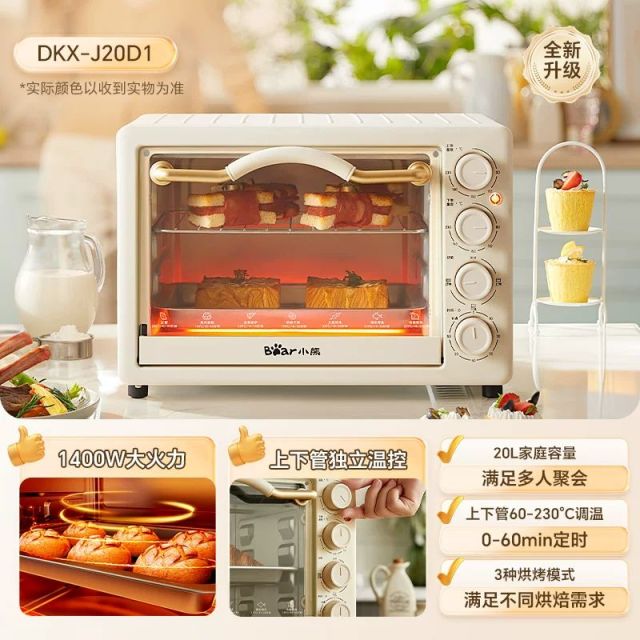 13419384.小熊烤箱家用小烤箱20升烘焙专用小型迷你电烤箱一体蛋糕面包