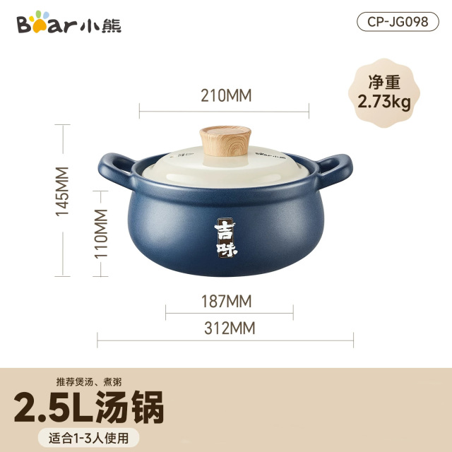 13475324.小熊砂锅煲家用燃气灶专用耐高温干烧不裂陶瓷煲汤煲仔饭汤锅炖锅CP-JG098