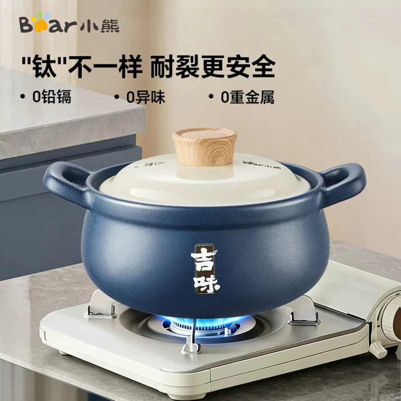 13475324.小熊砂锅煲家用燃气灶专用耐高温干烧不裂陶瓷煲汤煲仔饭汤锅炖锅CP-JG098