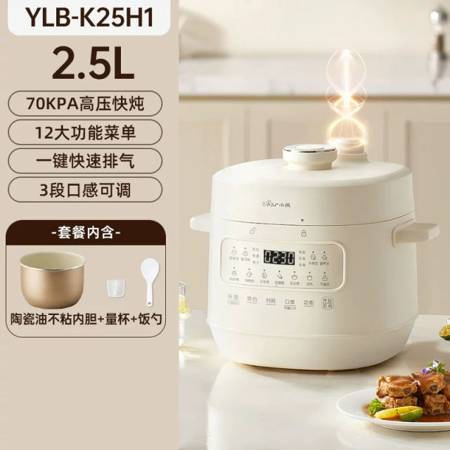 13521553.小熊电压力锅家用小型多功能白陶内胆迷你电饭煲2026新款高压锅YLB-K25H1