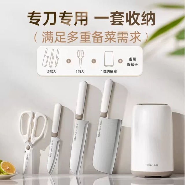 13523996.小熊厨房刀具套装不锈钢菜刀家用剪刀辅食厨具切片刀抗菌水果刀CP-JP024