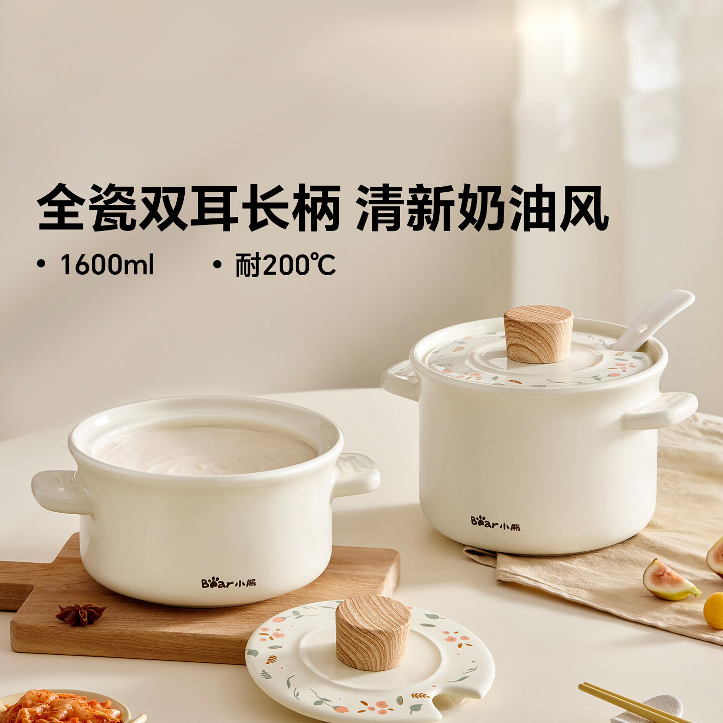 13585075.小熊陶瓷猪油罐家用耐高温食品级带勺盖厨房调料盒辣椒油专用荤油CX-JW068