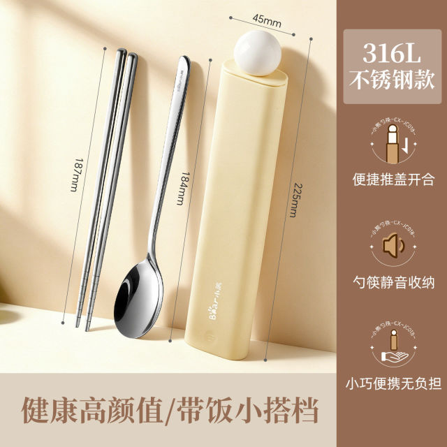 13584130.小熊纯钛筷子勺子套装餐具一人用带饭便捷收纳盒上班族学生外出盒CX-JC018