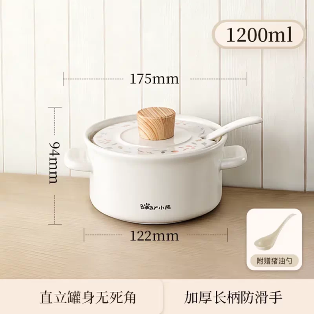 13585075.小熊陶瓷猪油罐家用耐高温食品级带勺盖厨房调料盒辣椒油专用荤油CX-JW068