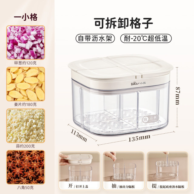 13584897.小熊香料收纳厨房神器家用防潮密封佐料葱姜干货花椒四合一调料罐CX-JW090