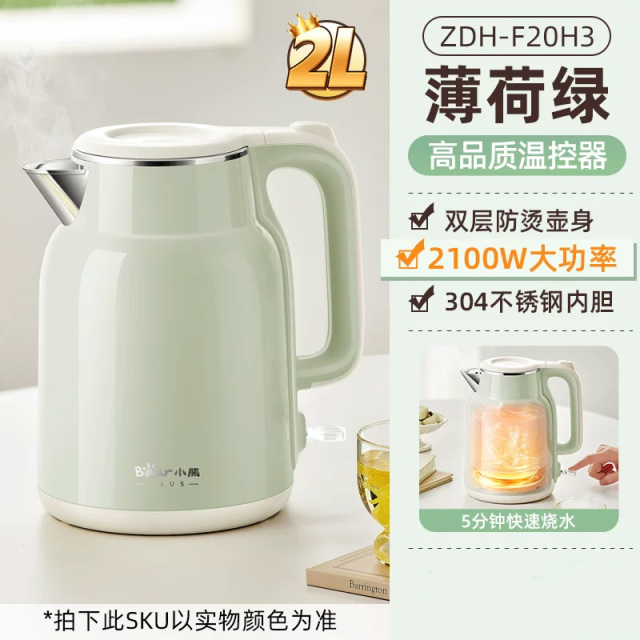 13597429.小熊烧水壶电热水壶316L不锈钢电水壶非保温开水壶大容量家用新款ZDH-L15M5