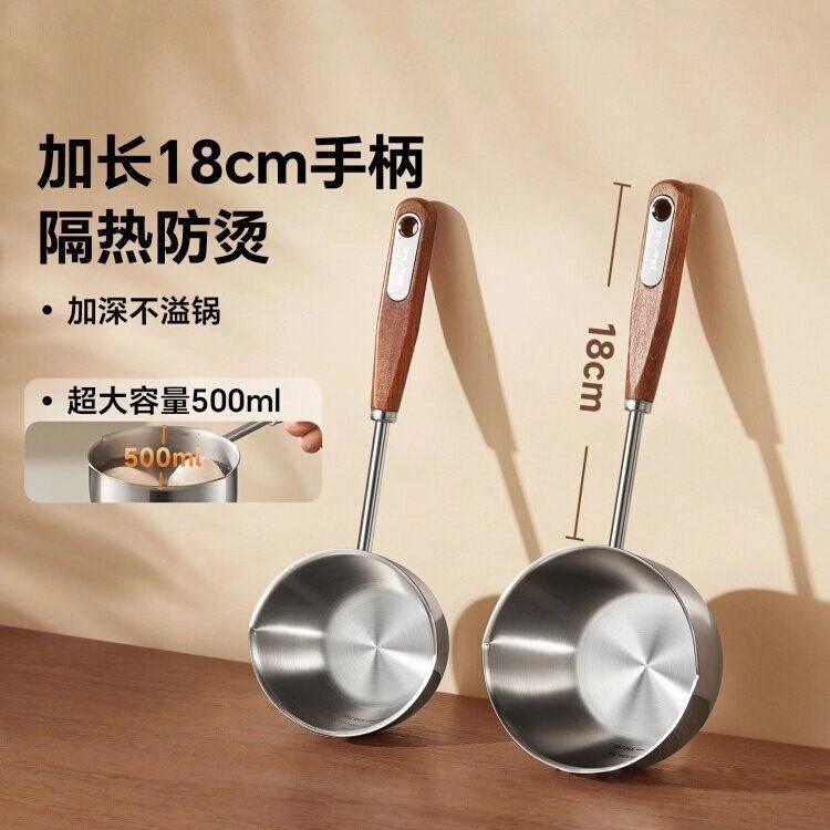13625508.小熊不锈钢泼油专用小锅烧油长柄油泼淋热油勺子厨房家用油锅神器CP-JG106
