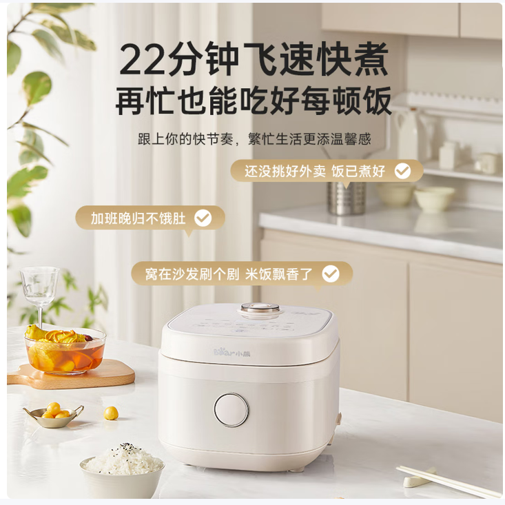 13623638.小熊铁釜IH电饭煲家用大容量珐琅内胆多功能电饭锅3-4人煮饭锅DFB-Q30V3