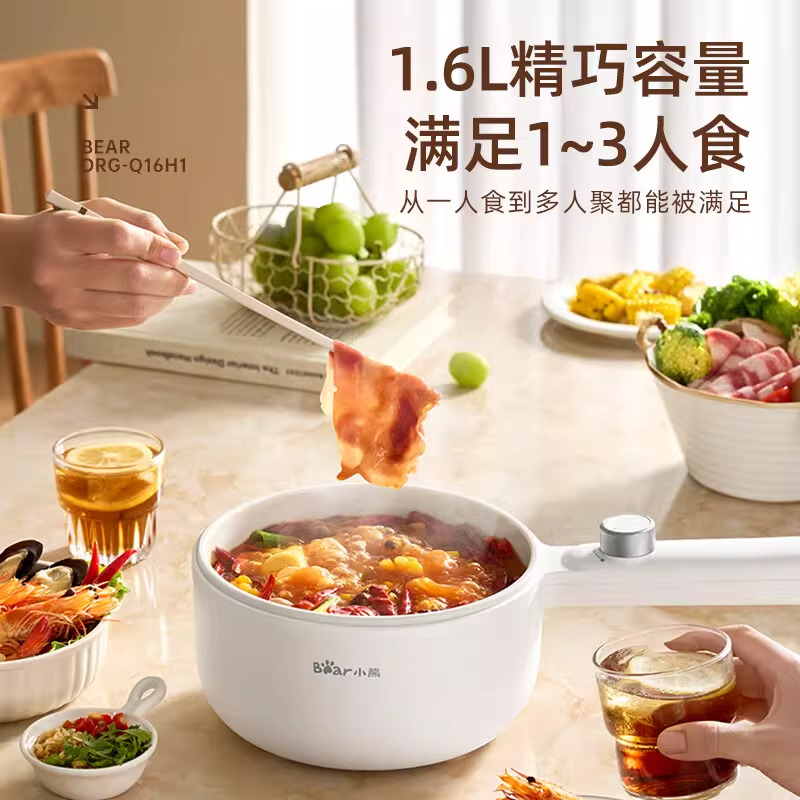 13627824.小熊电煮锅小型家用宿舍学生锅多功能泡面一体锅迷你小火锅小电锅DRG-Q16H1