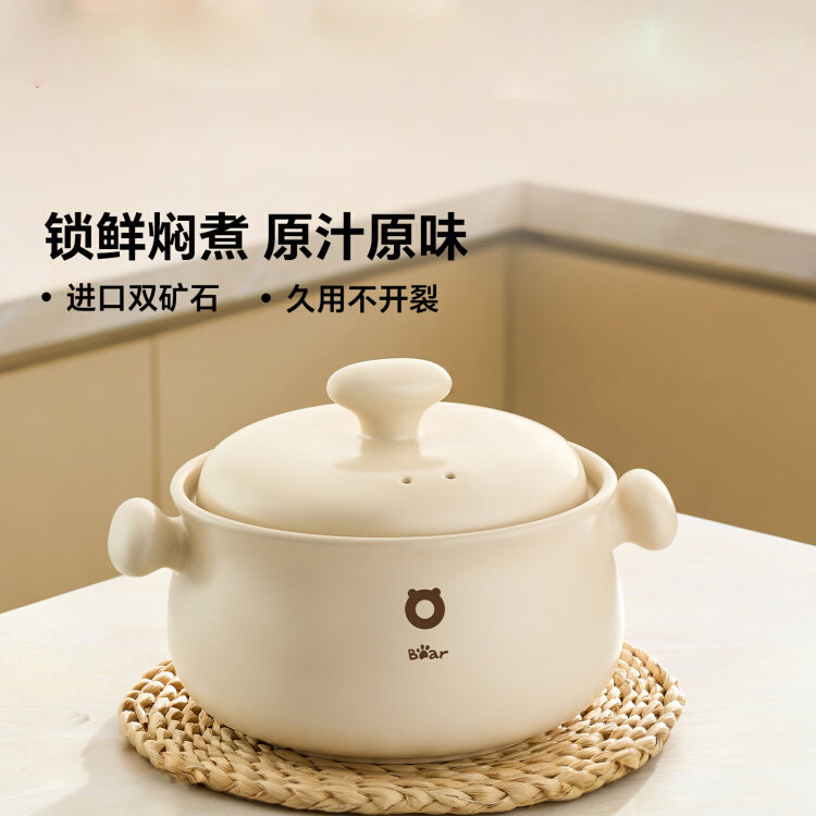 13631102.小熊奶油风砂锅燃气灶专用耐高温干烧不裂煲汤煮粥大容量陶瓷炖锅CP-JG014