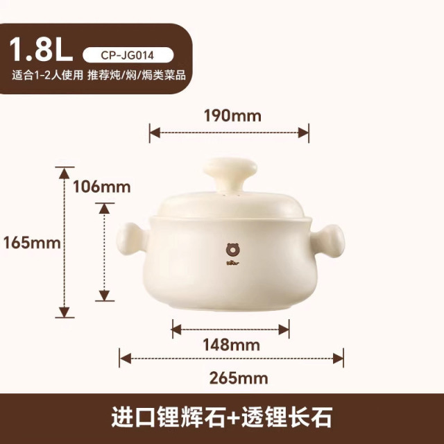 13631102.小熊奶油风砂锅燃气灶专用耐高温干烧不裂煲汤煮粥大容量陶瓷炖锅CP-JG014