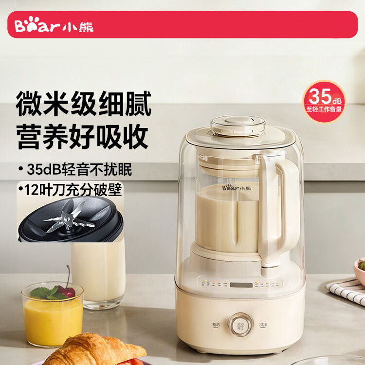 13638429.小熊破壁机新款小型家用榨汁全自动静无渣豆浆机隔音罩米糊料理机 PBJ-F10K1