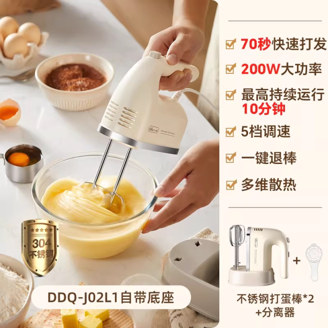 13641229.小熊电动打蛋器家用小型烘焙奶油蛋糕手持打发器搅拌机器打蛋神器 DDQ-J02L1