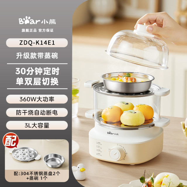 13656202.【可视蒸舱】小熊蒸蛋器煮蛋器家用自动断电定时双层小型2026新款早餐机