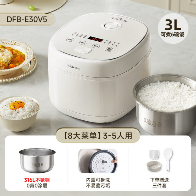 13655295.小熊电饭煲0涂层316不锈钢内胆家用小型多功能电饭锅3-4人正品3L DFB-E30V5
