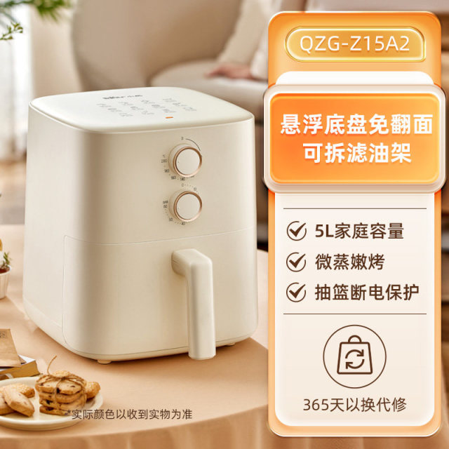13678280.小熊空气炸锅家用大容量多功能空气炸烤箱一体小型电炸锅 QZG-Z15A2