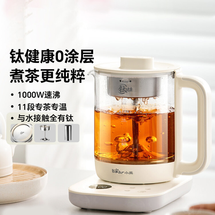 13677990.小熊煮茶壶烧茶壶电热煮茶养生壶喷淋式煮茶器养生烧水壶2026新款 ZCQ-K15L5