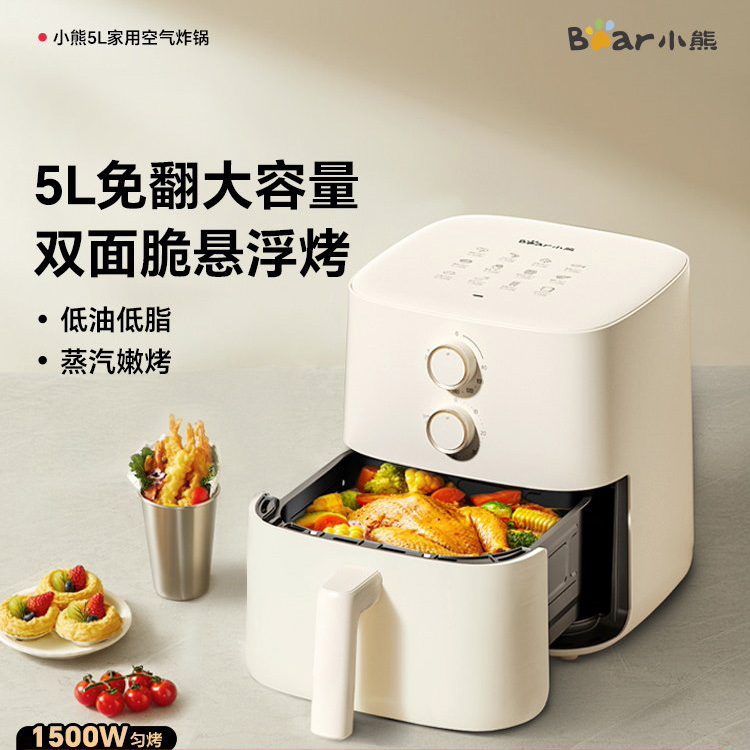13678280.小熊空气炸锅家用大容量多功能空气炸烤箱一体小型电炸锅 QZG-Z15A2