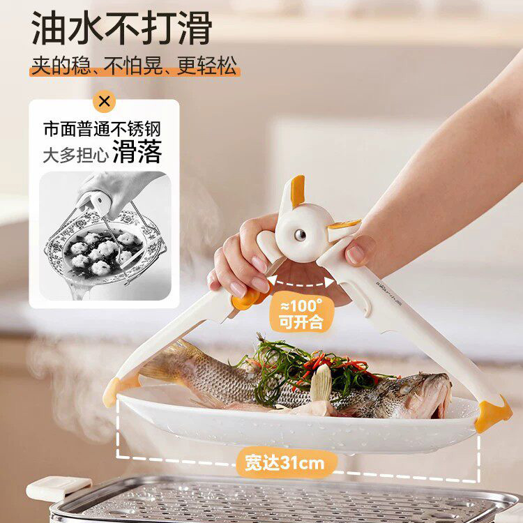 13677933.小熊防烫夹取碗夹食品级硅胶防滑防烫夹子厨房家用蒸锅提碗器 CX-JE085