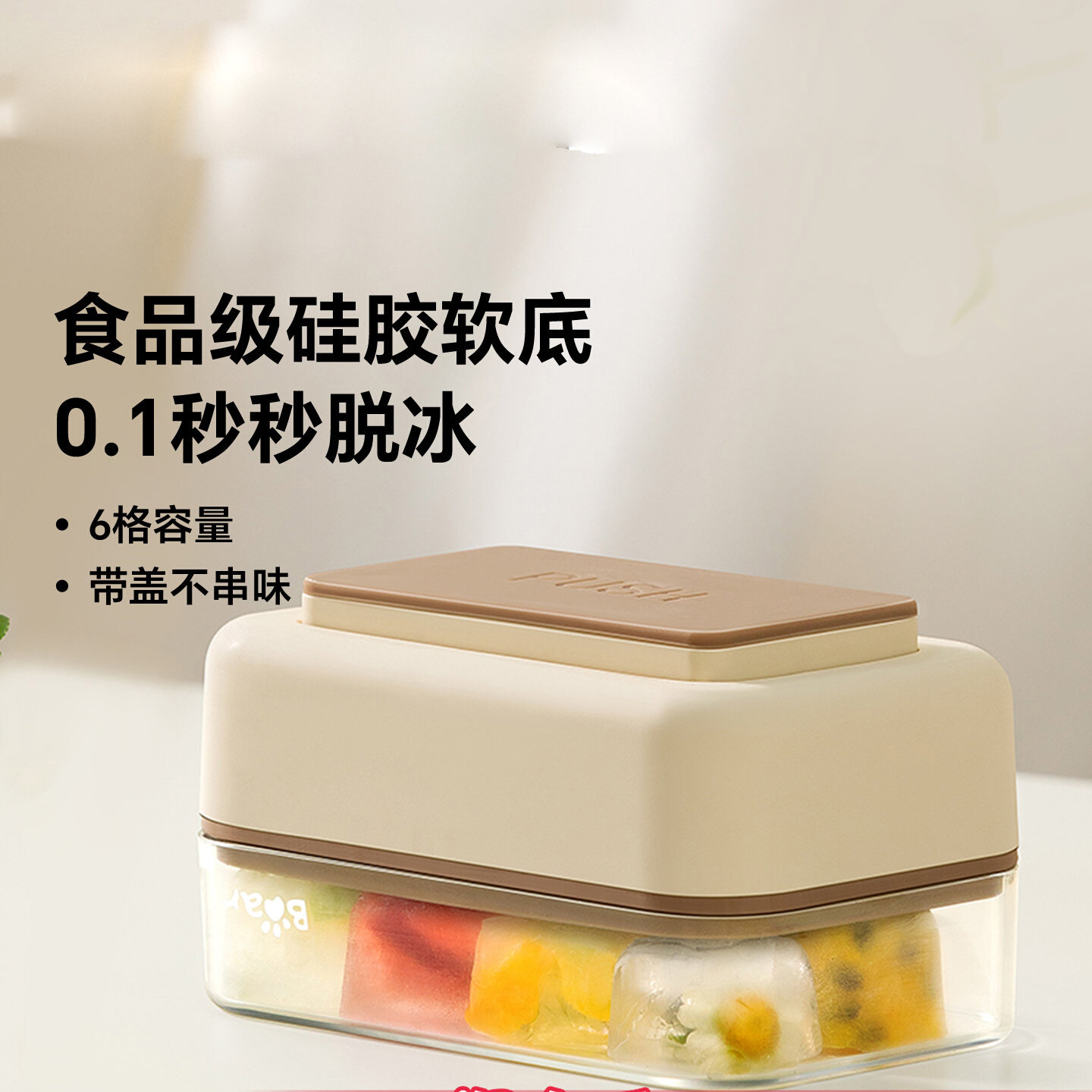 13685360.小熊冰块模具制冰机按压式冰格家用硅胶自制冻冰块神器储存盒冰杯 CX-JE008