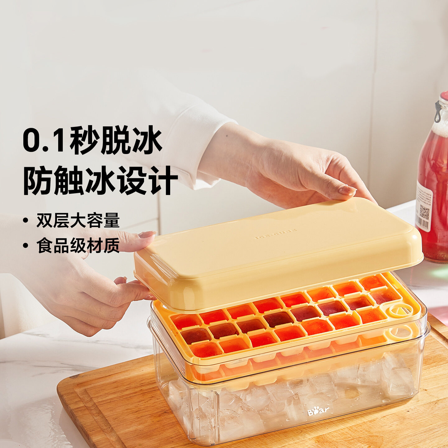 13685160.小熊冻冰块模具冰格制冰盒按压雪糕模具家用冰杯制冰机冷冻储存盒 CX-W0067