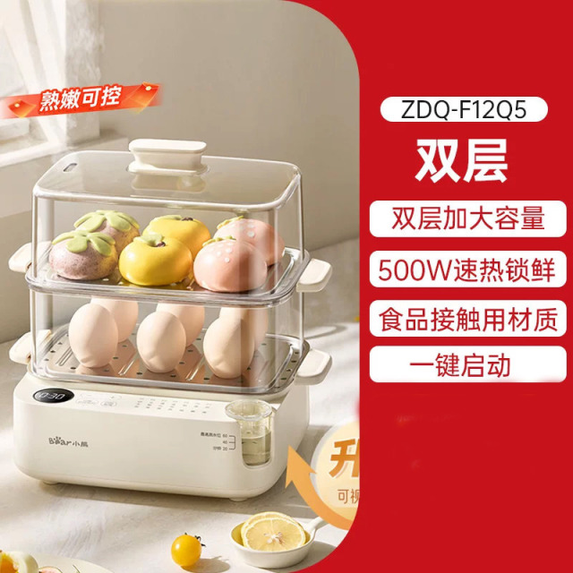 13683805.小熊蒸蛋器宿舍家用型煮蛋器蒸锅2026新款鸡蛋一体机 ZDQ-F12Q5