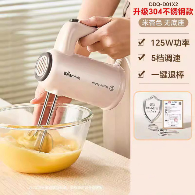 13684392.小熊打蛋器电动家用小型烘焙奶油打发器收纳打蛋机蛋糕奶油料理机 DDQ-D01U1