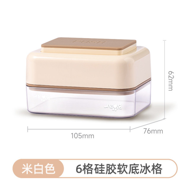 13685360.小熊冰块模具制冰机按压式冰格家用硅胶自制冻冰块神器储存盒冰杯 CX-JE008