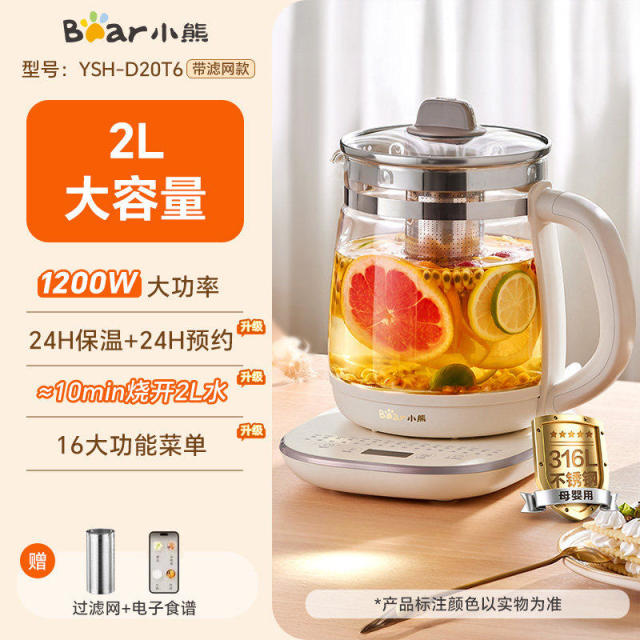 13690340.小熊养生壶2026新款烧水壶2L大容量煮茶壶多功能炖煮一体家用恒温 YSH-D20U9