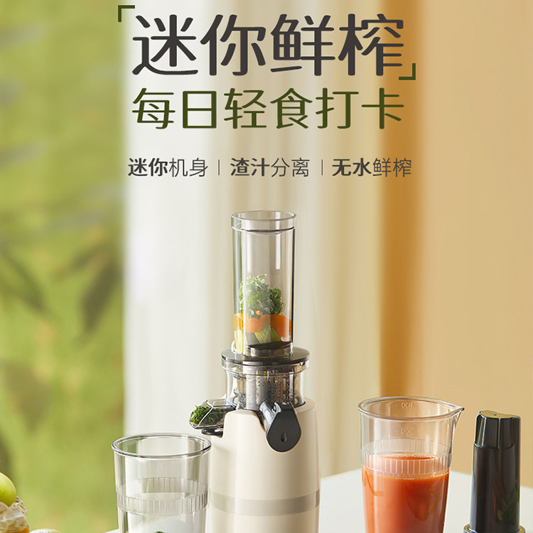 13702806.小熊榨汁机迷你小型原汁机渣汁分离多功能家用全自动果汁机料理机 YZJ-S01Y8