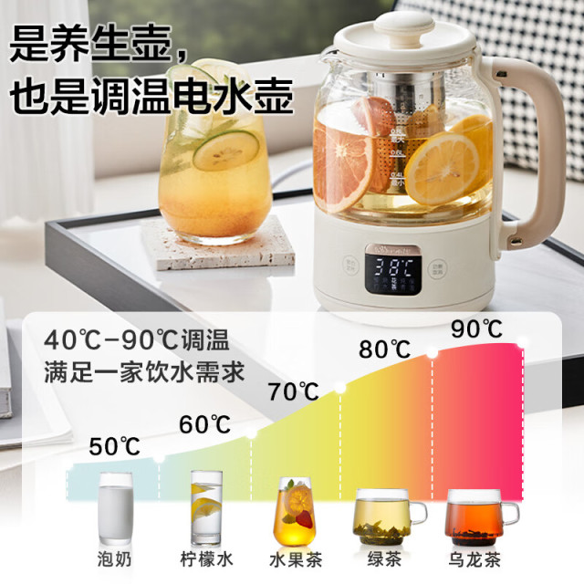 10212645.【原价299元,限量清仓99元!!】小熊Bear 养生壶 316不锈钢办公室家用便携煮茶壶恒温烧水壶小型花茶壶0.8升