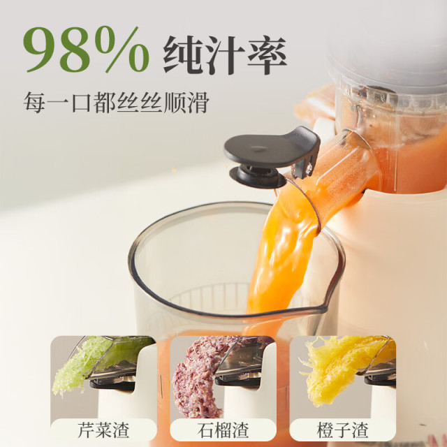 13702806.小熊榨汁机迷你小型原汁机渣汁分离多功能家用全自动果汁机料理机 YZJ-S01Y8
