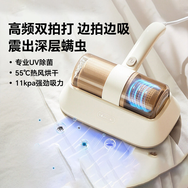 13788631.小熊除螨仪紫外线杀菌机家用床上去螨虫神器吸尘器床铺除蝻机小型CMY-D03M5