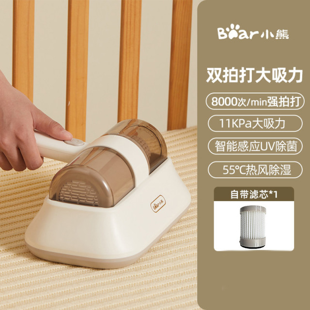 13788631.小熊除螨仪紫外线杀菌机家用床上去螨虫神器吸尘器床铺除蝻机小型CMY-D03M5