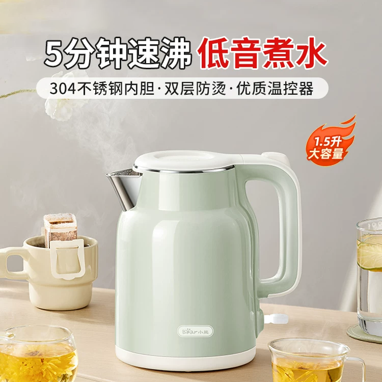 13832895.小熊电热水壶304不锈钢电水壶家用烧开水壶1.5升大容量自动断电ZDH-H15L6